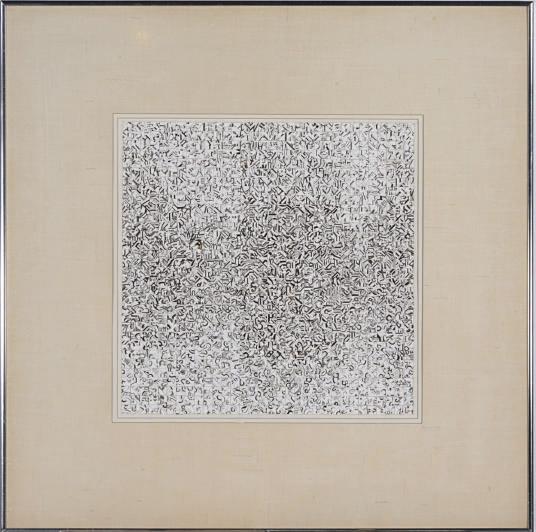 Norman Ives - Constellation