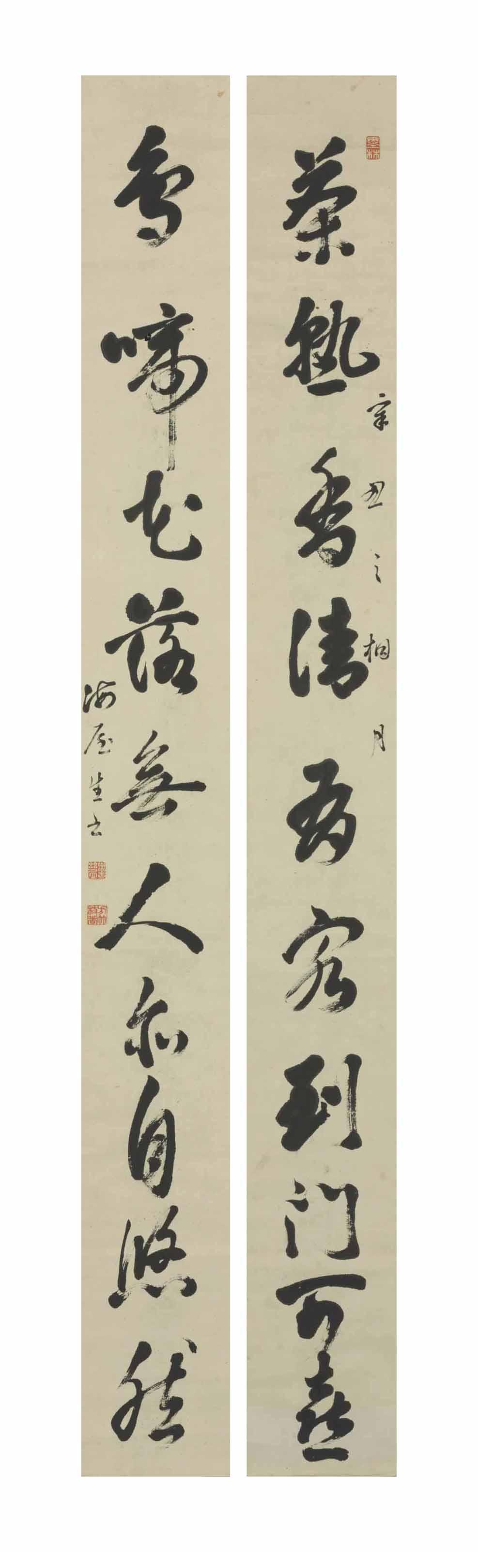 Nukina Kaioku - Paired Calligraphies: Ripening Tea and Vast and Calm, 1841