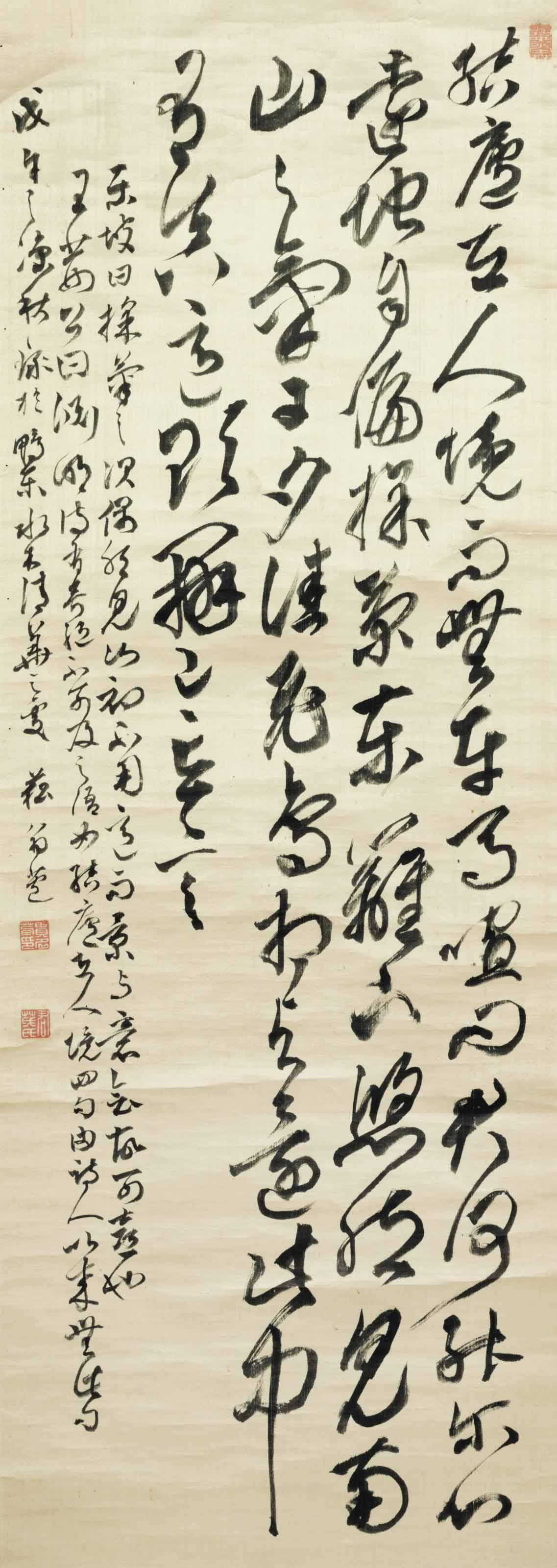 Nukina Kaioku - Poem on Wine by Tao Qian, 1858