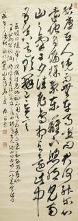 Nukina Kaioku - Poem on Wine by Tao Qian, 1858