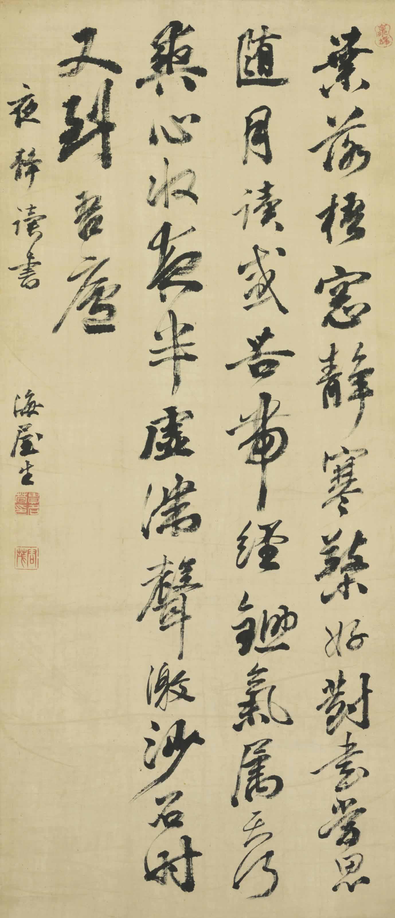 Nukina Kaioku - Quietly Reading at Night, circa 1848