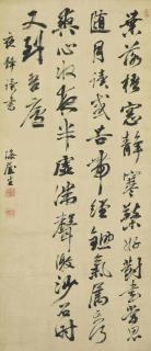 Nukina Kaioku - Quietly Reading at Night, circa 1848