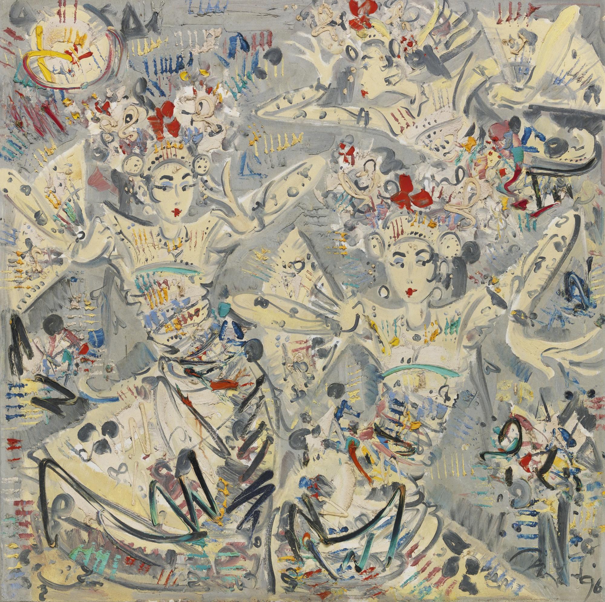 Nyoman Gunarsa - Penari (Dancer)