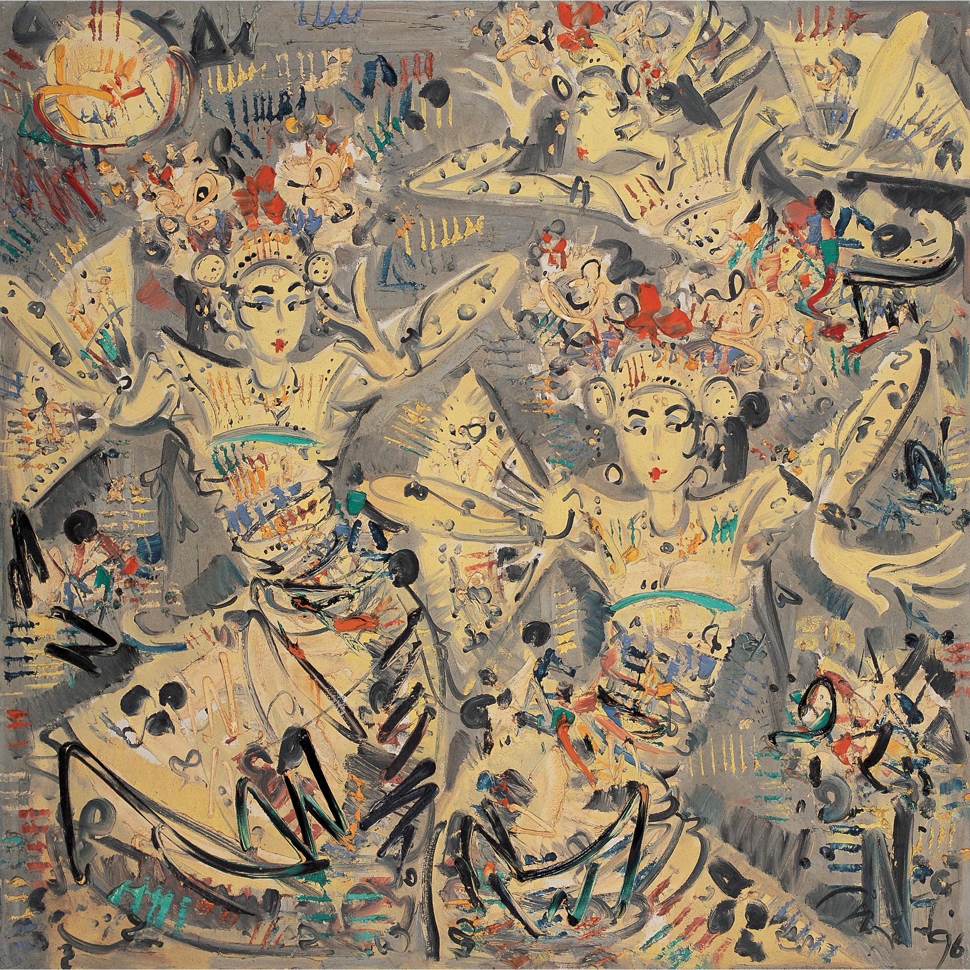 Nyoman Gunarsa - Penari (Dancers)