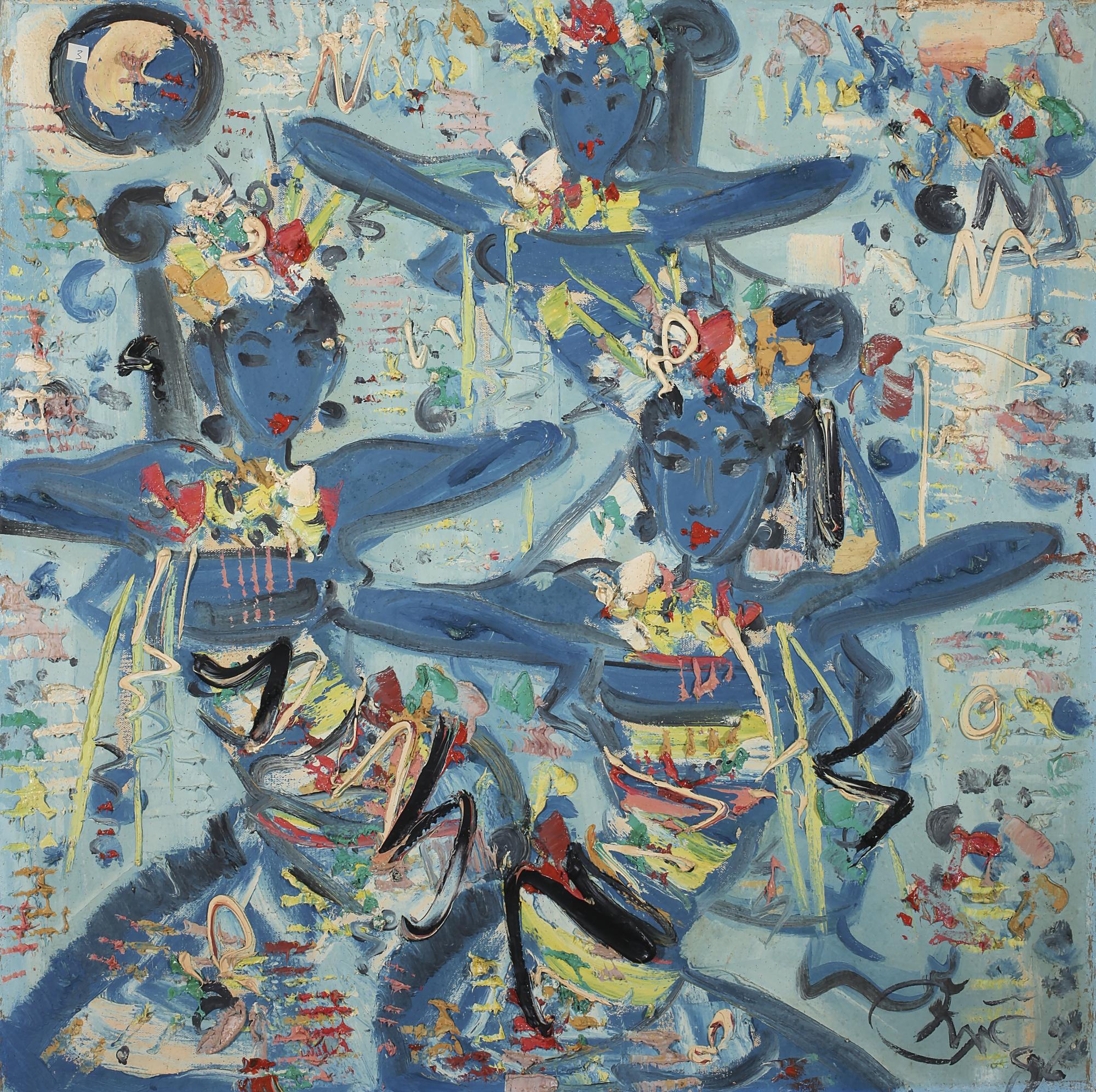Nyoman Gunarsa - Three Dancers