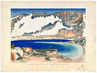 Obata Chiura - Showa Era (1926-1989)