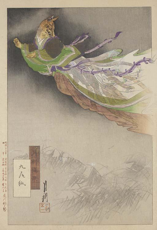 Ogata Gekko - Unknown