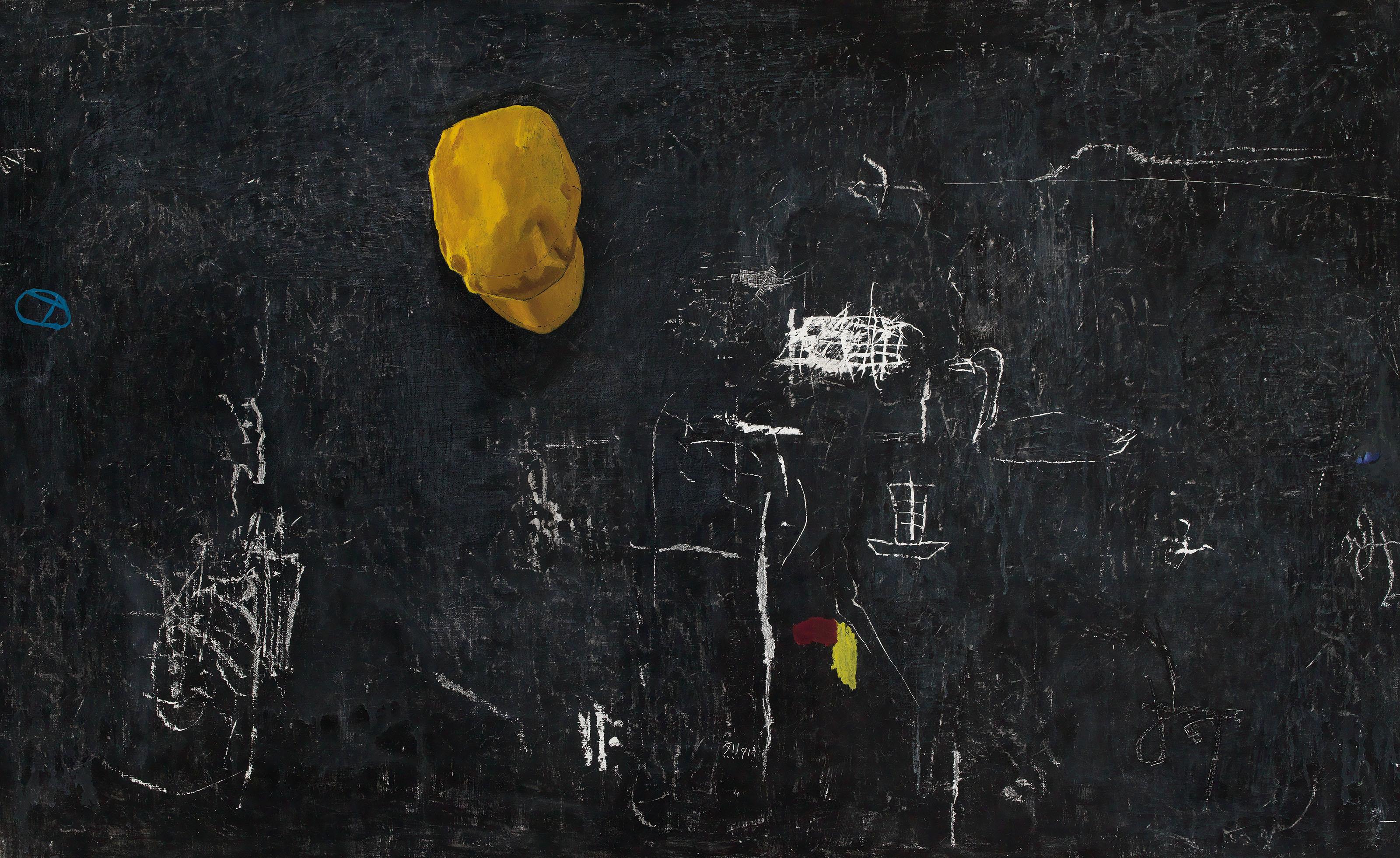 Oh Se-Yeol - UNTITLED