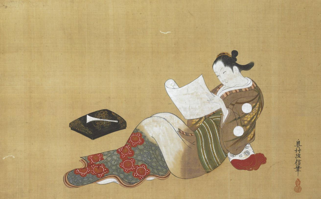 Okumura Masanobu - Beauty reading a letter