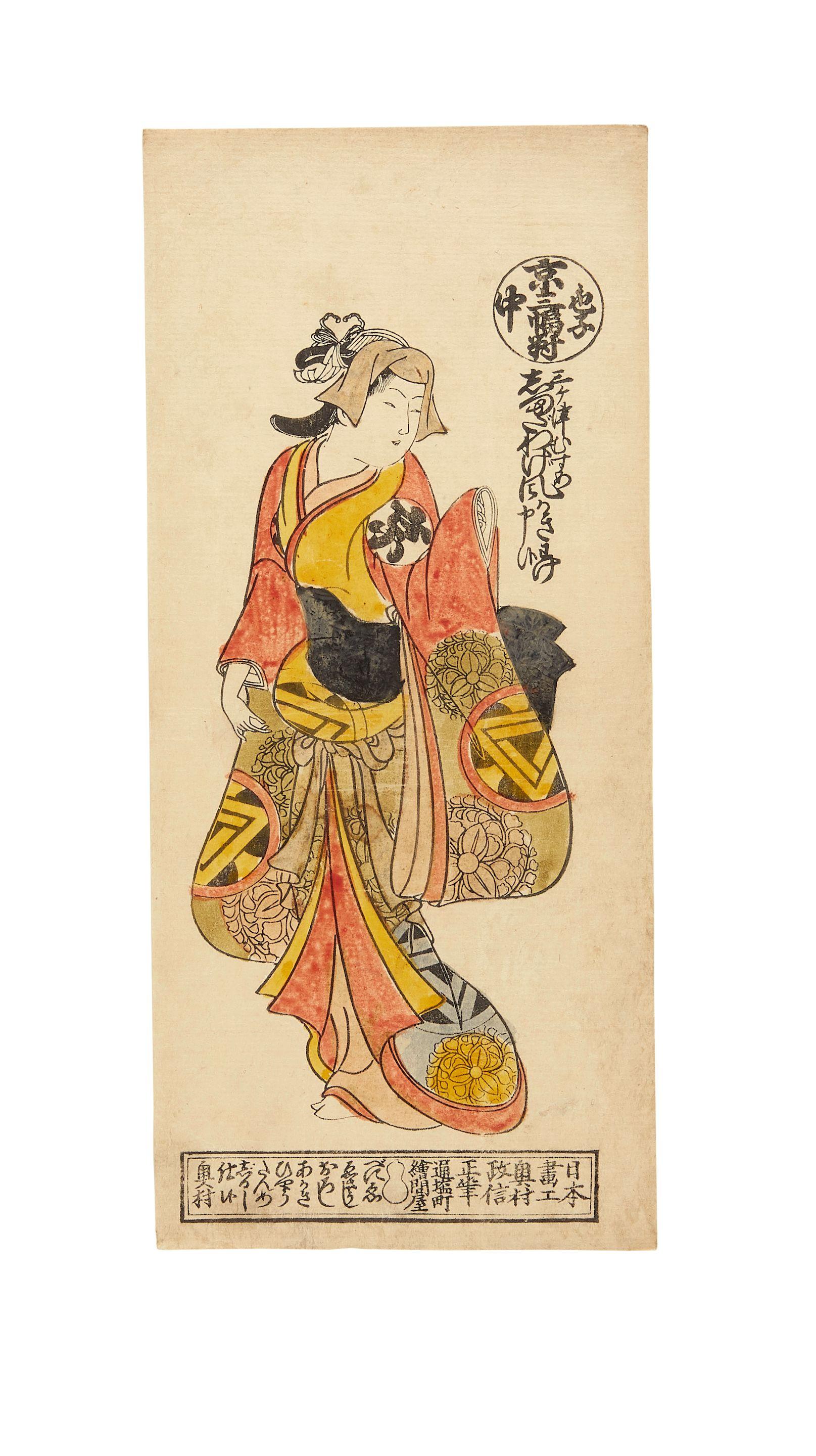 Okumura Masanobu - Edo Period (1615-1868)