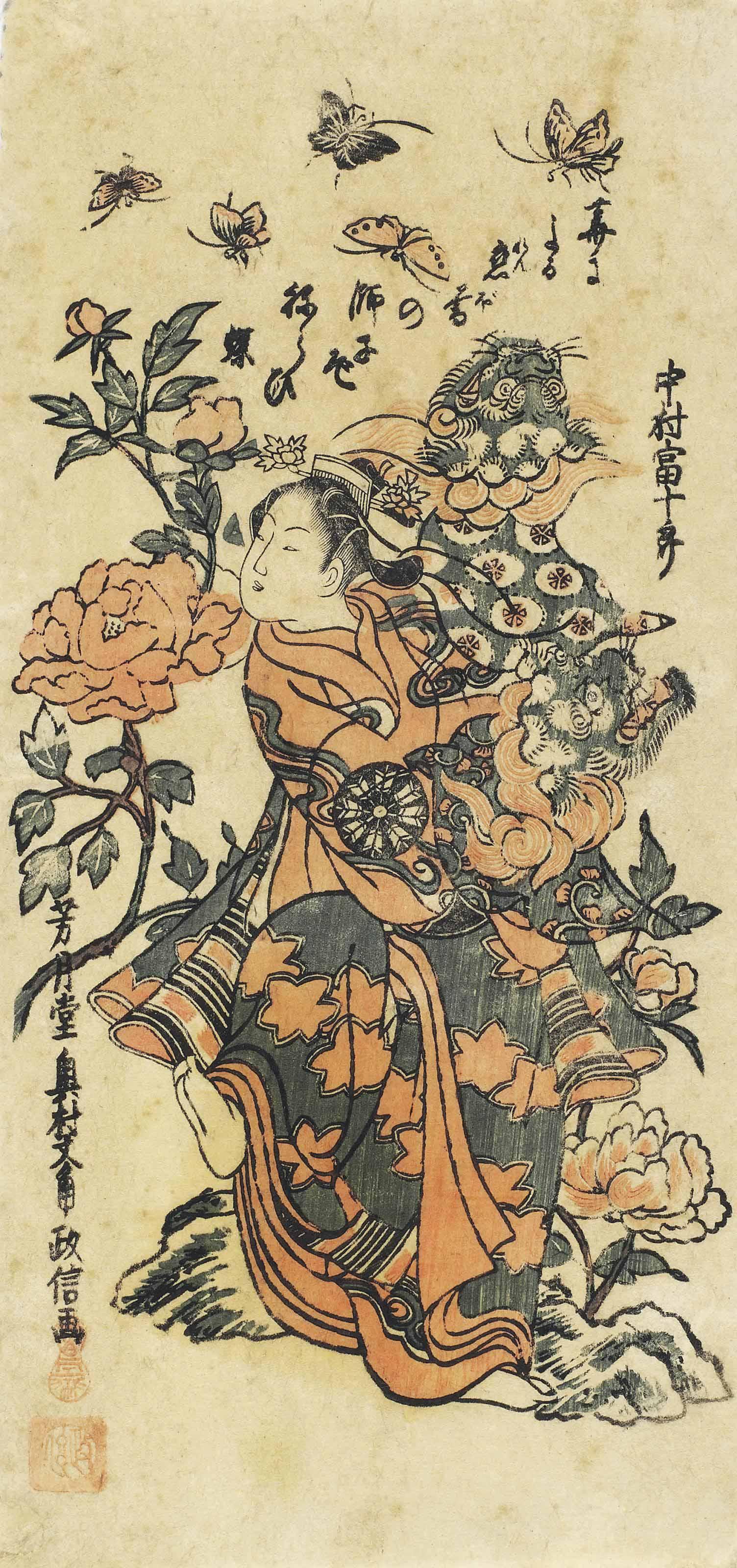 Okumura Masanobu - The actor Nakamura Tomijuro with two karashishi puppets, signed Hogetsudo Okumura Bunkaku Masanobu ga, sealed Tanshosai and Masanobu