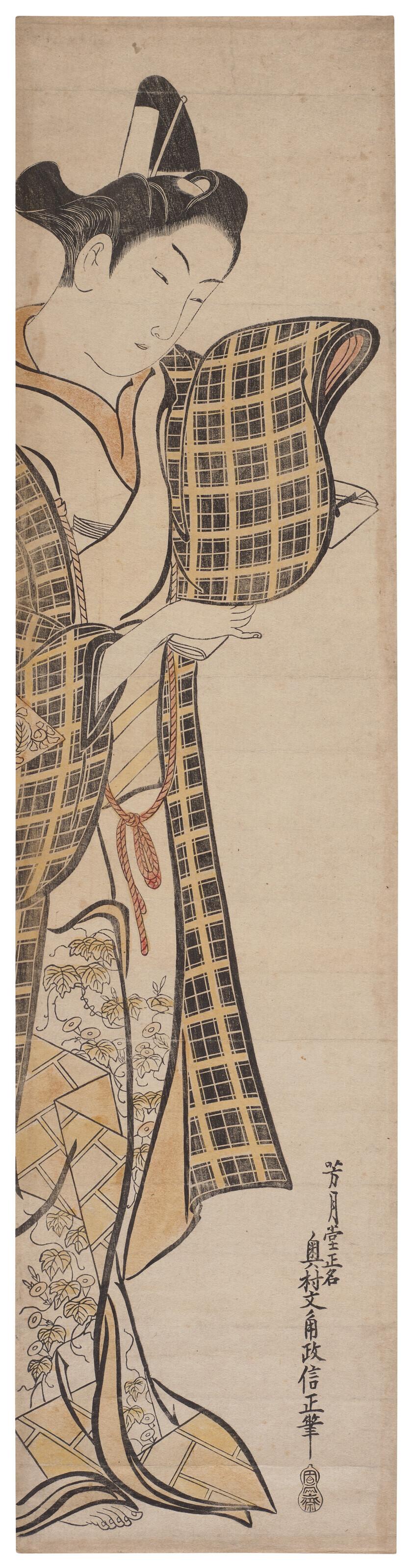 Okumura Masanobu - The actor Sanogawa Ichimatsu I