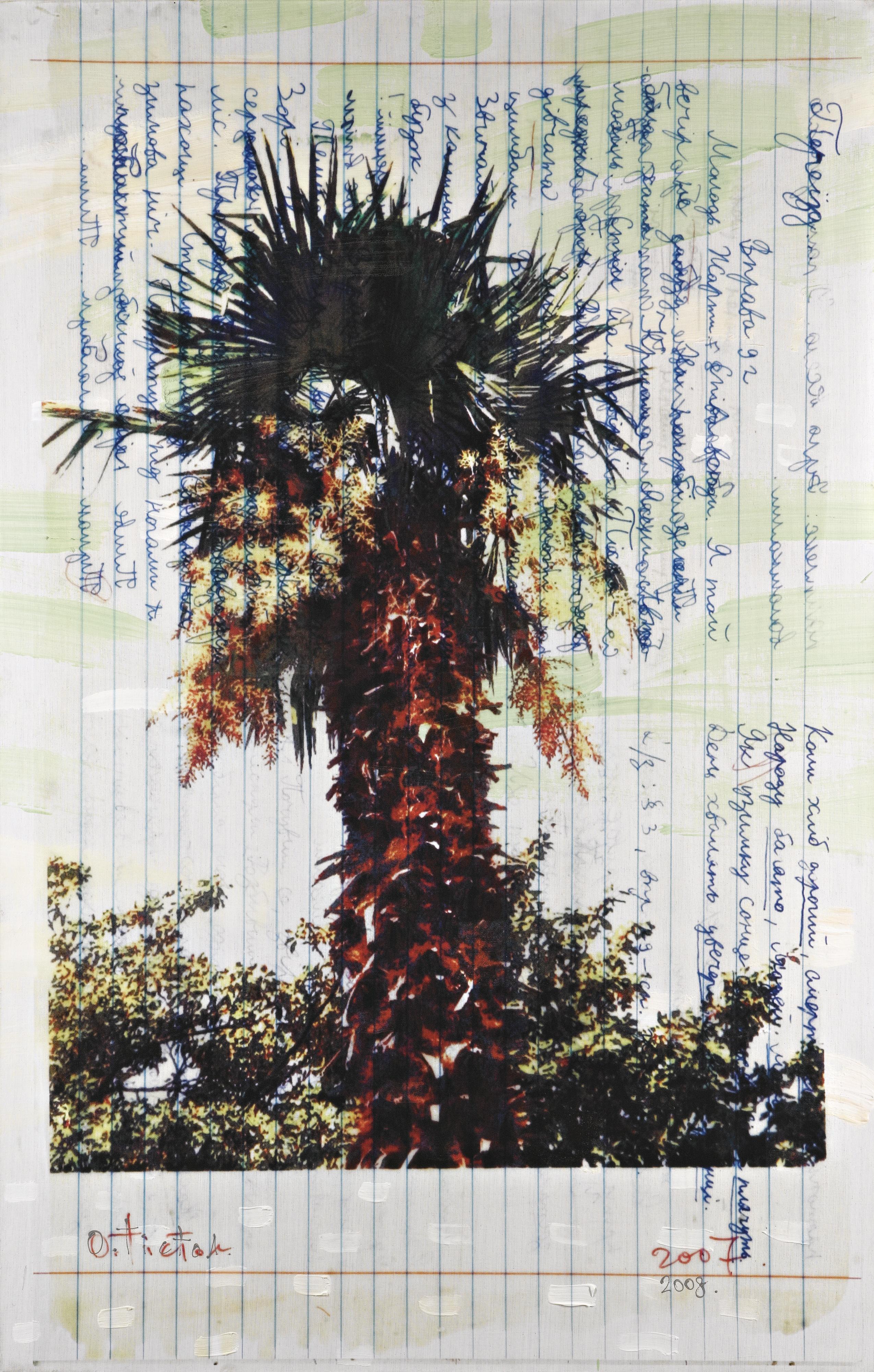 Oleg Tistol - Gurzuf