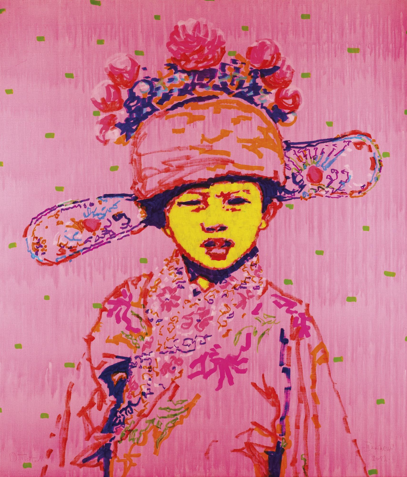 Oleg Tistol - Iii Chinese