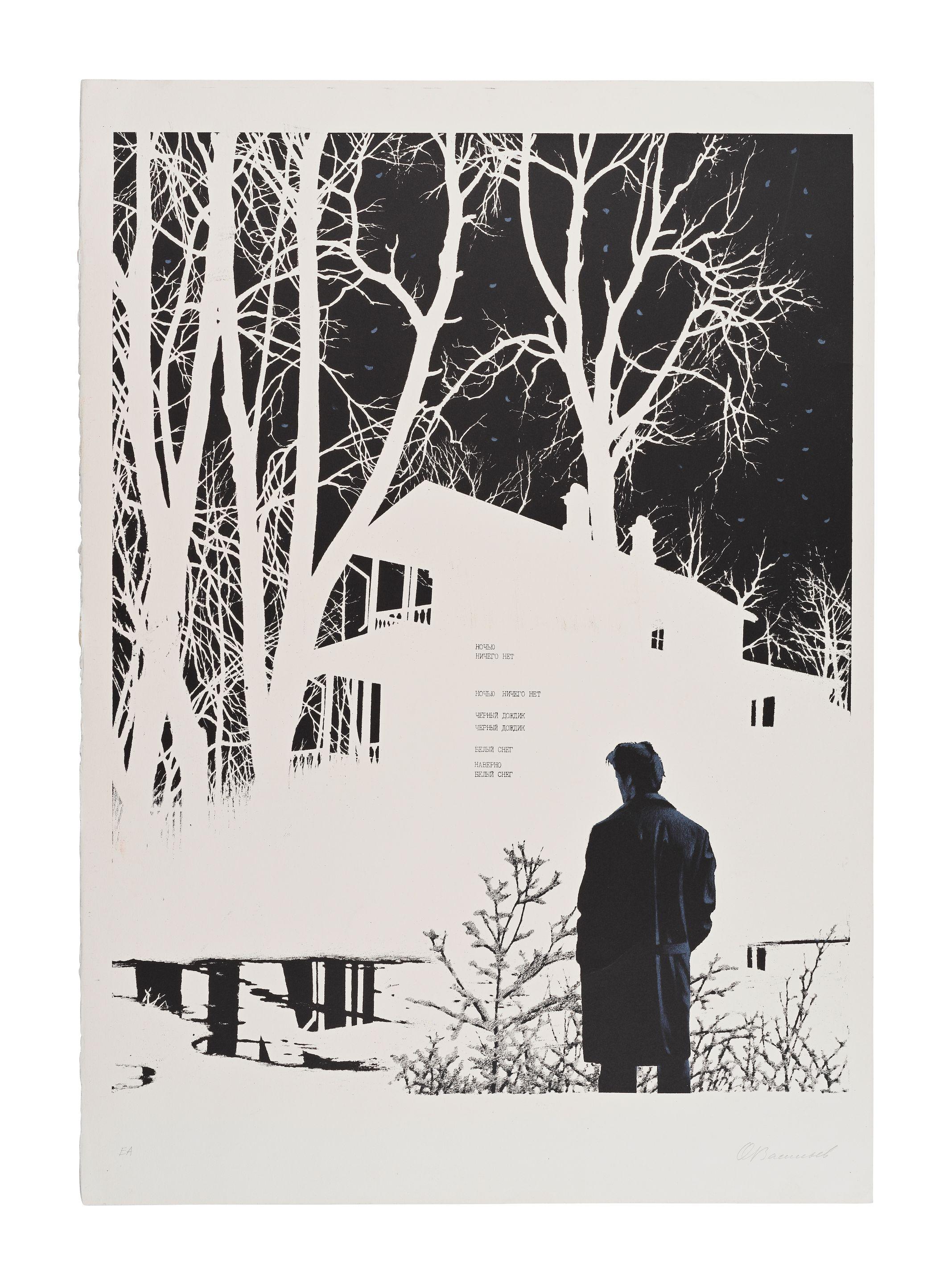 Oleg Vassiliev - \'La vie est beauté\', du cycle Poèmes de Vsevolod Nekrasov/ \'Life is beauty\', from the cycle Poems by Vsevolod Nekrasov (ночью ничего нет...) feuille: 76 x 54cm (29 15/16 x 21 1/4in)