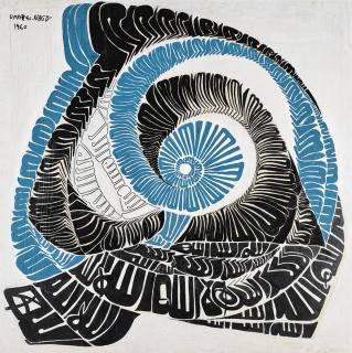 Omar El-Nagdi - Egyptian the Letter Heh