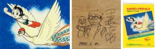 Osamu Tezuka - Astro Boy and the Phoenix
