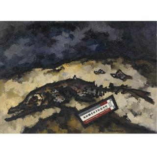 Oscar Rabin - Russian Pike With Infekundin (Contraceptives), 1973