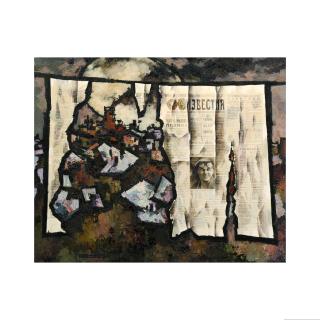 Oscar Yakovlevich Rabin - Journal/ Newspaper