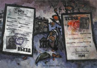 Oskar Rabin - »LE TOMBEAU UN JUIF INCONNU«.