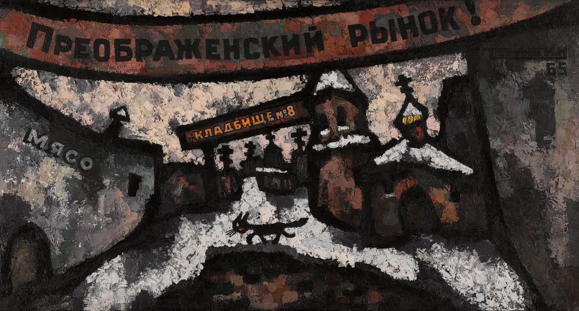 Oskar Rabin - Preobrazhensky Market