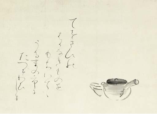 Otagaki Rengetsu - Kyusu and Two Teabowls with a Poem