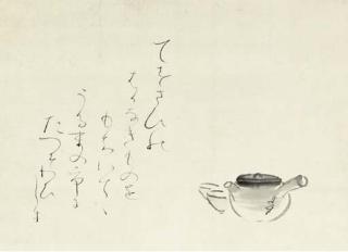 Otagaki Rengetsu - Kyusu and Two Teabowls with a Poem