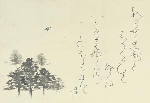 Otagaki Rengetsu - Nightingale And Pines, 1872