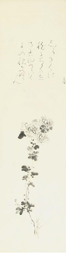 Otagaki Rengetsu - White chrysanthemums