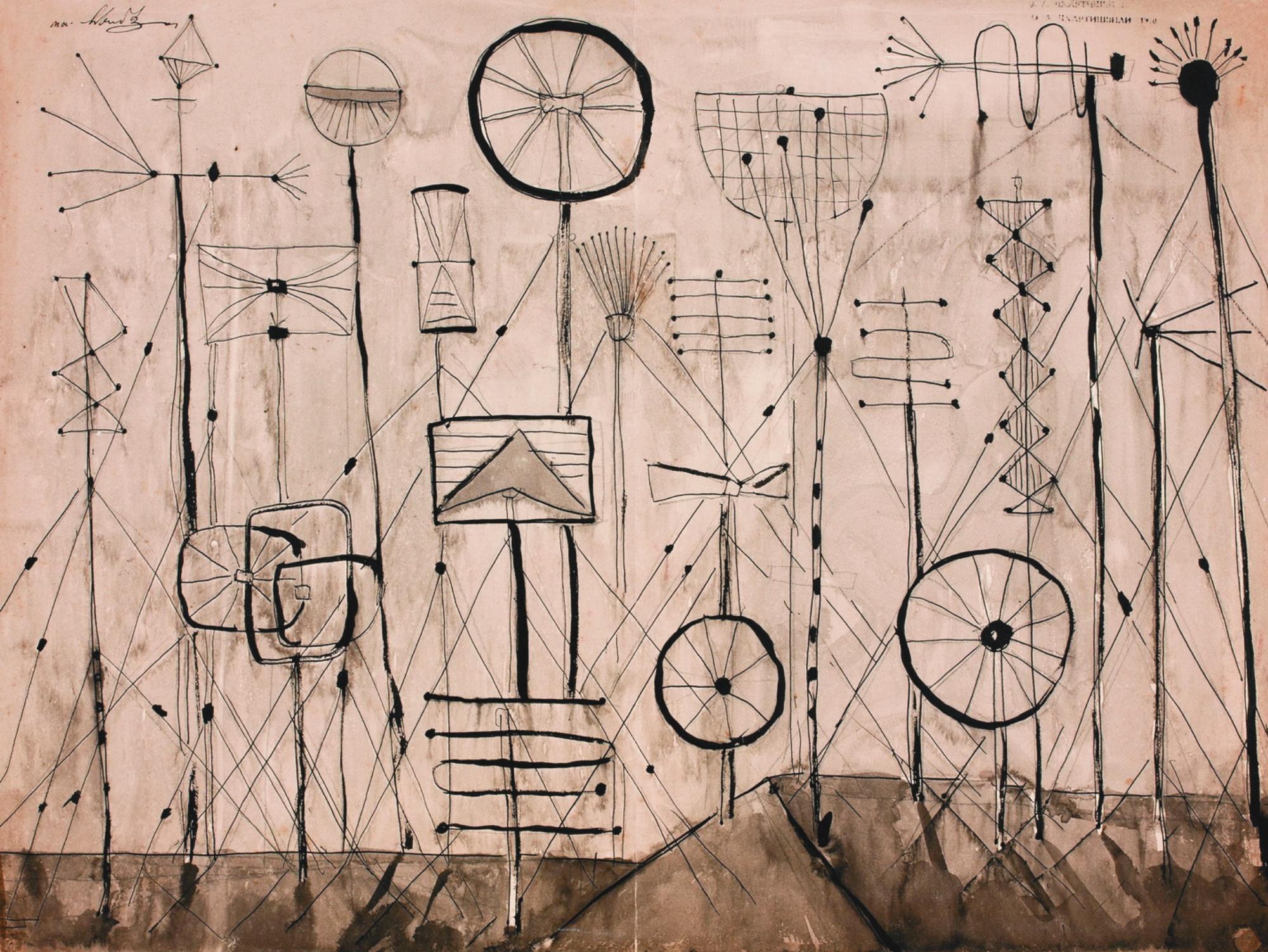 Otar Chkhartishvili - Georgian on The Roof