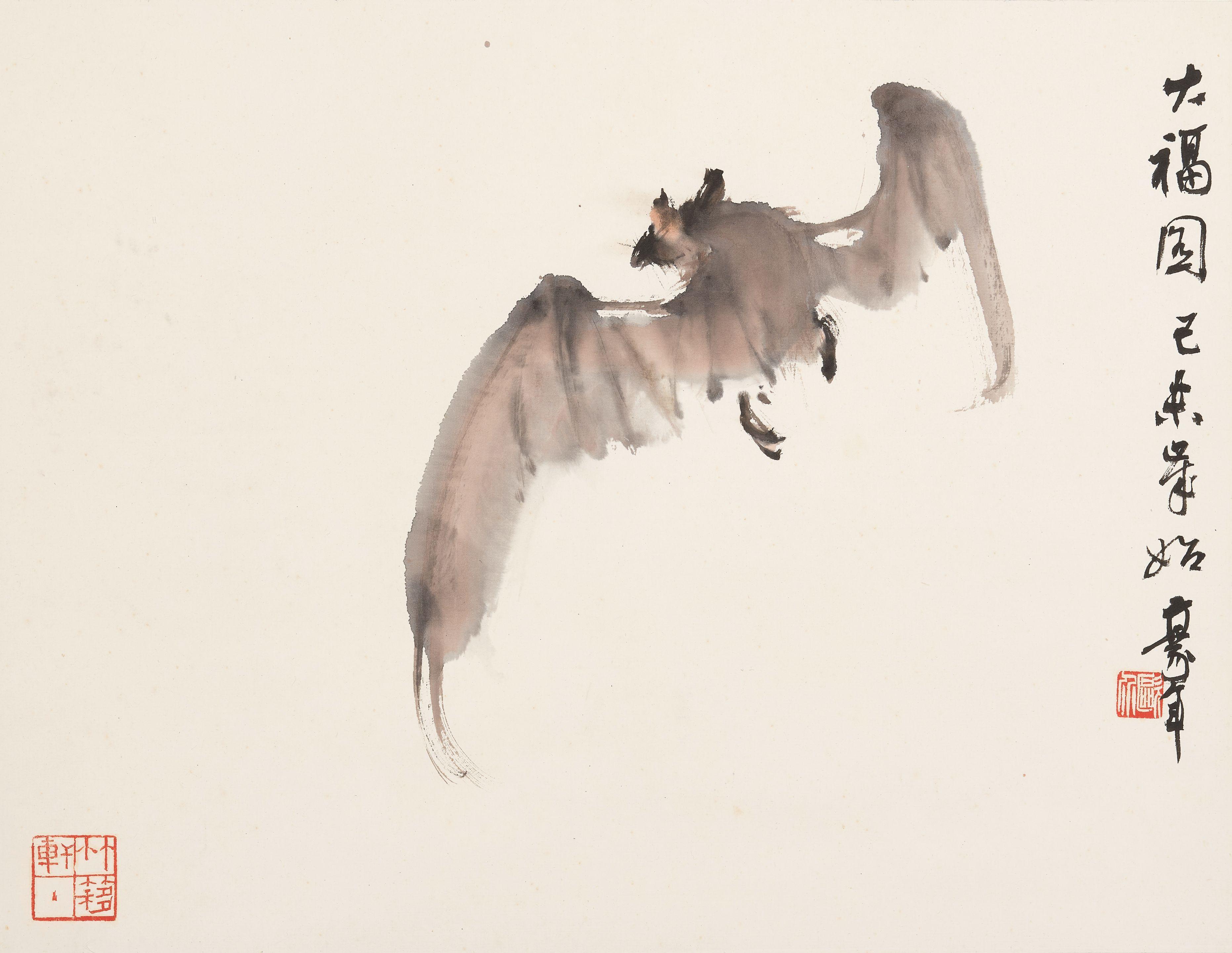 Ou Haonian - Blessing Bat, 1979