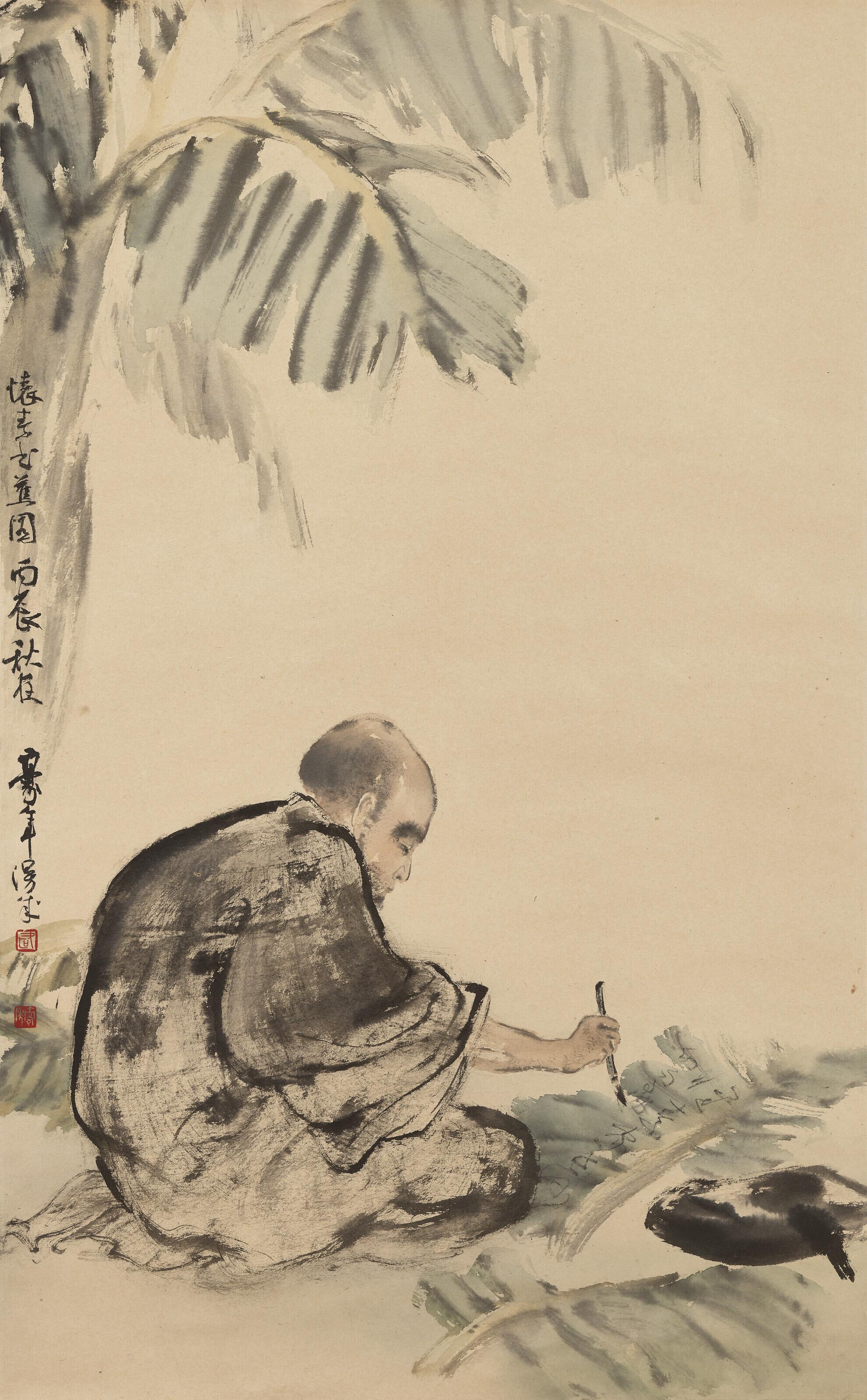 Ou Haonian - Huaisu Writing on Plantain Leaf