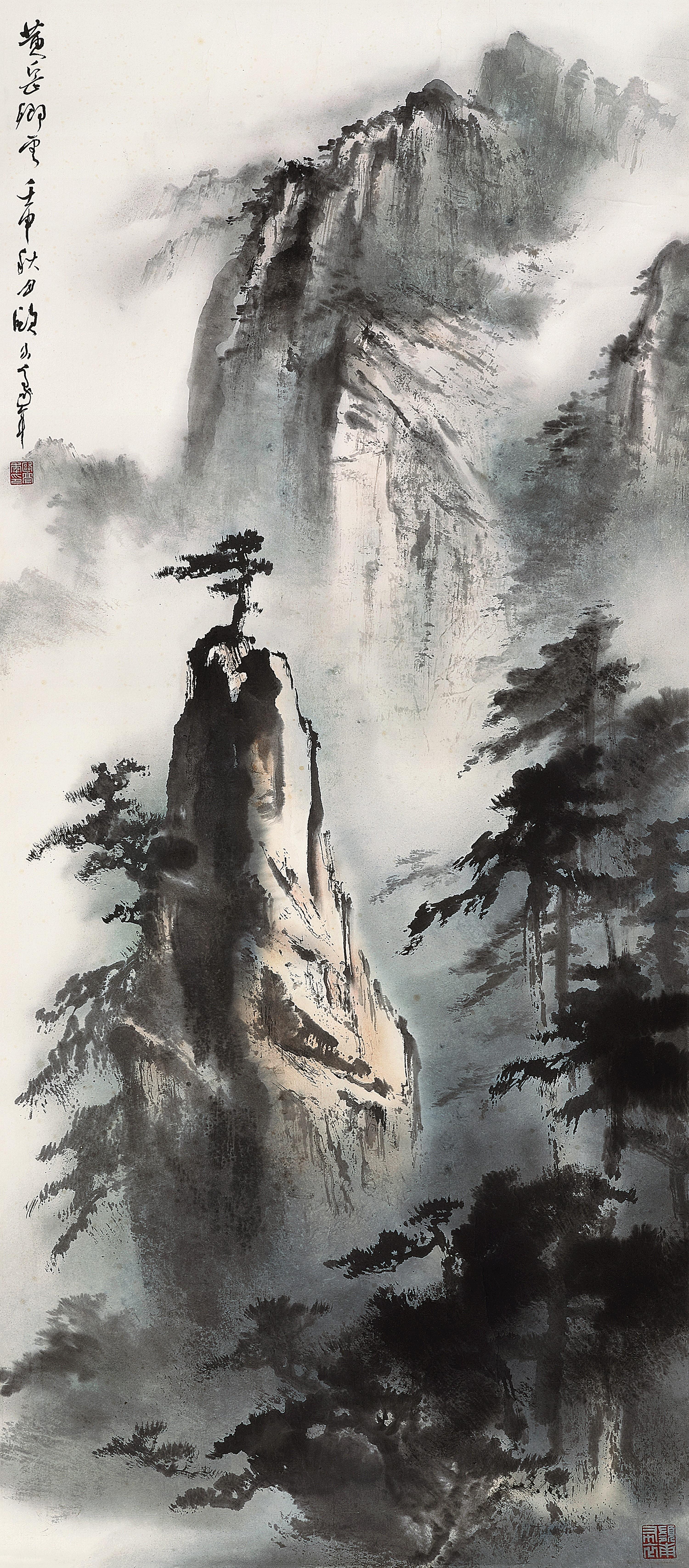 Ou Haonian - Huang Moutains