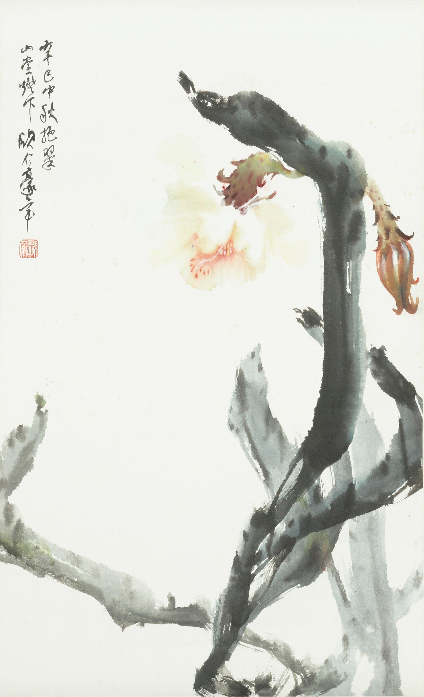 Ou Haonian - Lily, 2001