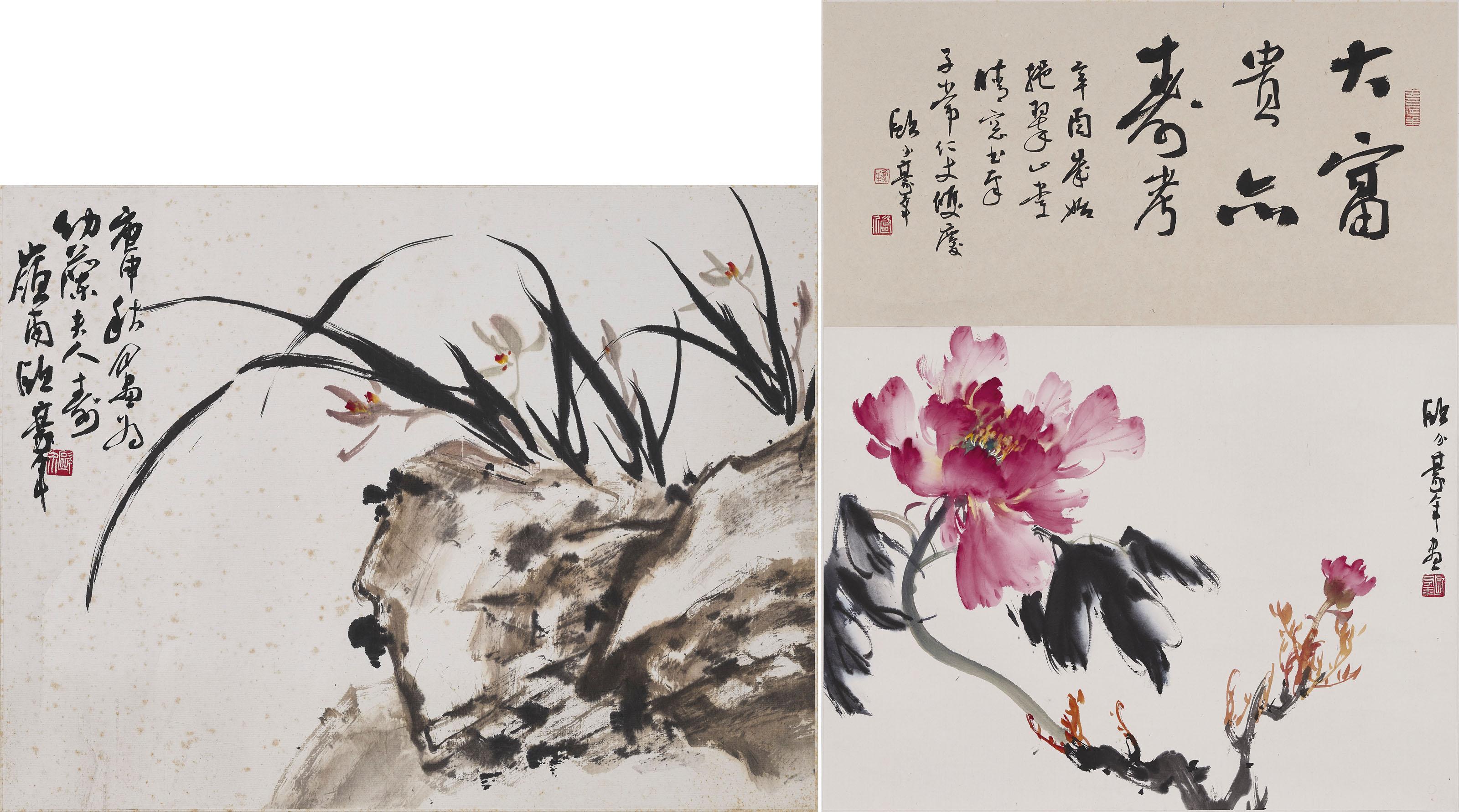 Ou Haonian - Peony / Orchid