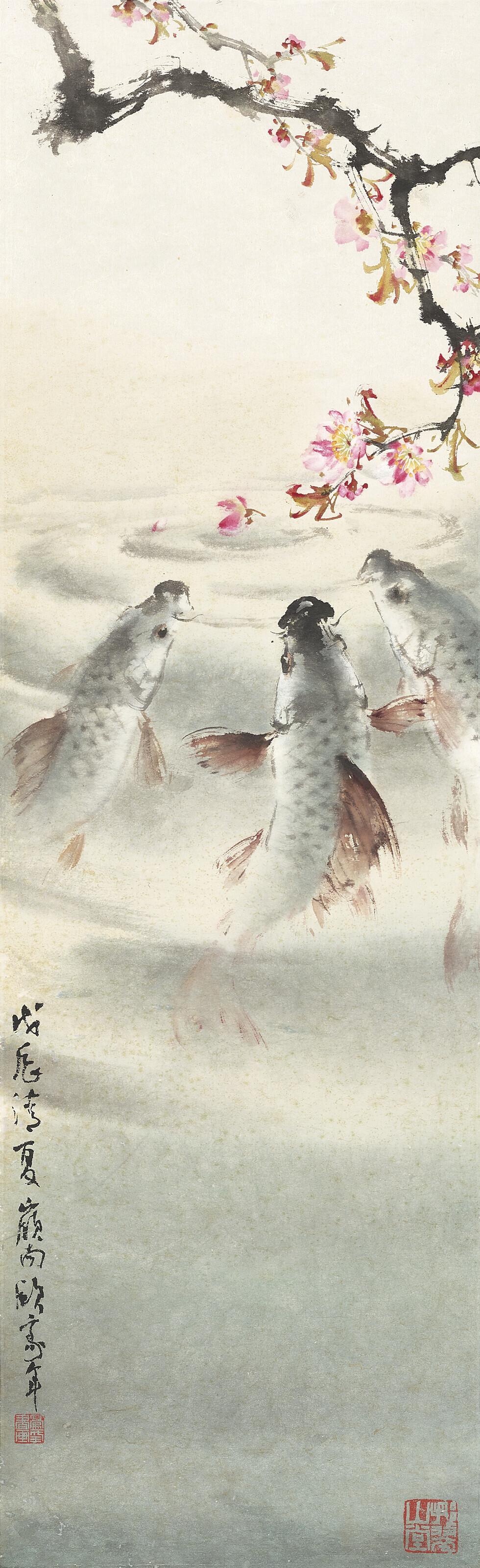 Ou Haonian - Three Fishes