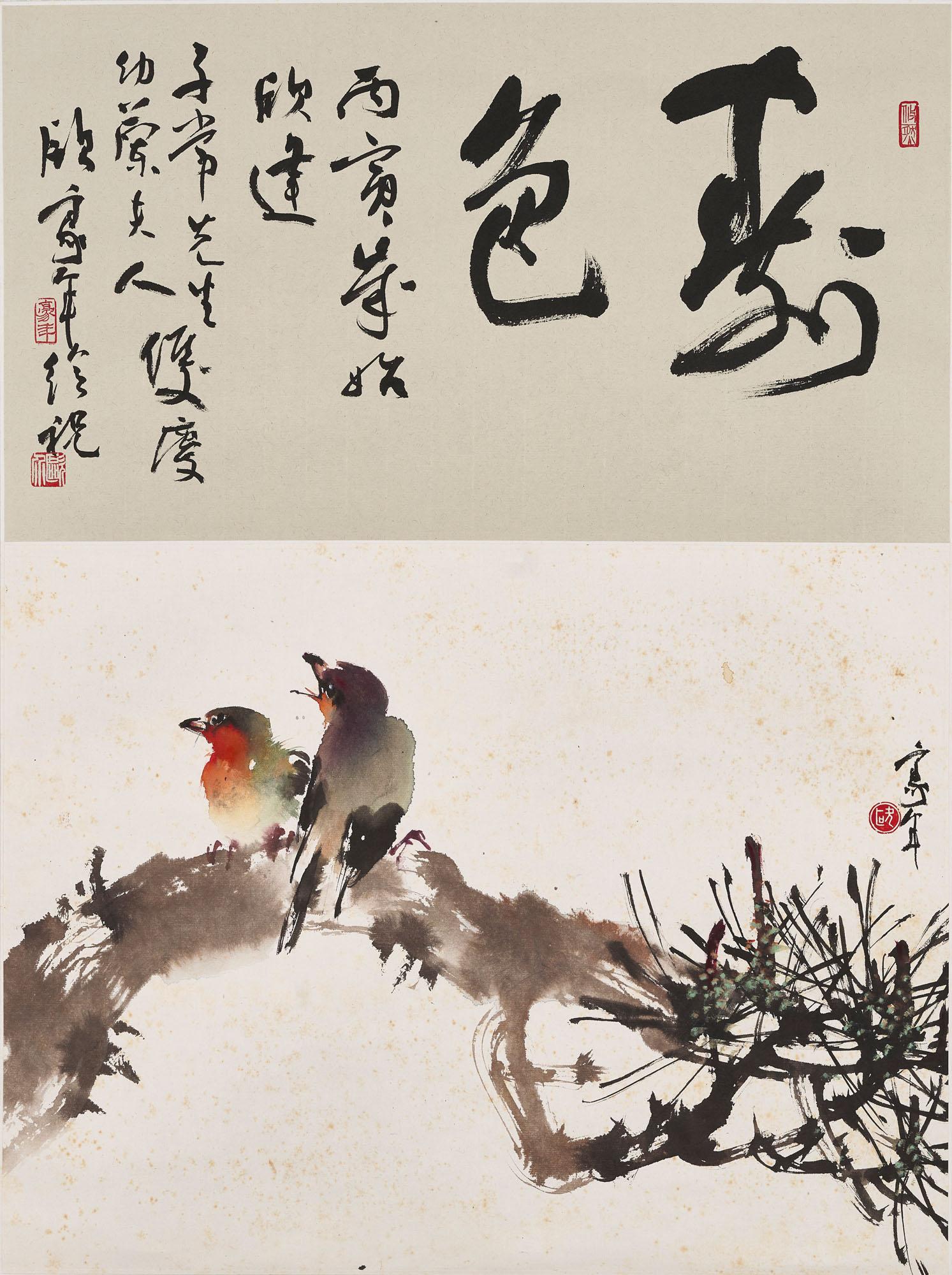 Ou Haonian - Two Birds on Branch