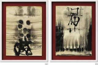 Ouyang Wen-Yuan - Punto (Set Of 2)