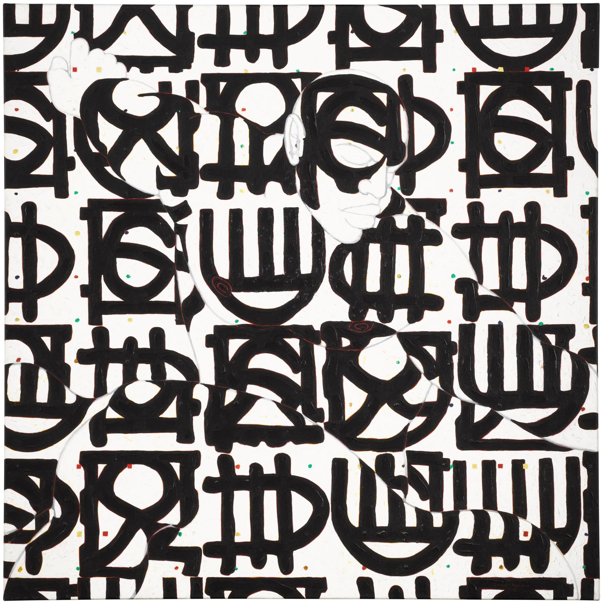 Owusu-Ankomah - Dictum II