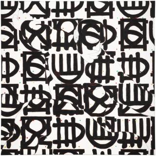 Owusu-Ankomah - Dictum II