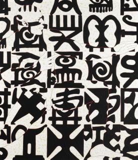 Owusu-Ankomah - Ghan aianmovement No. 4