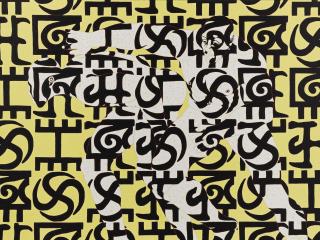 Owusu-Ankomah - Ghanaian Movement No. 1