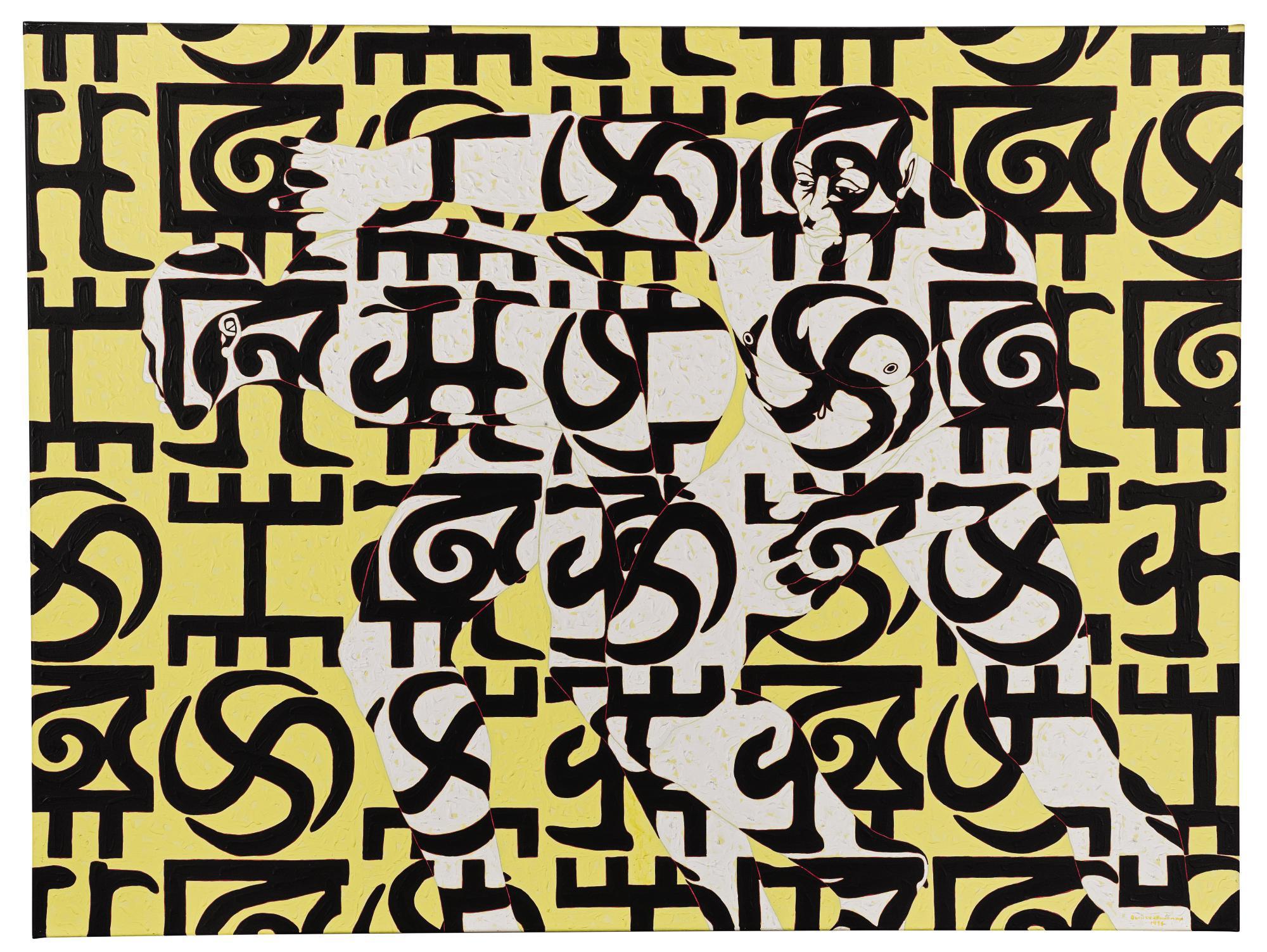 Owusu-Ankomah - Movement No. 1