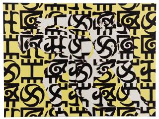 Owusu-Ankomah - Movement No. 1