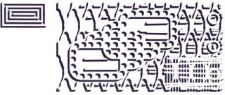 Pablo Siquier - Untitled 9812