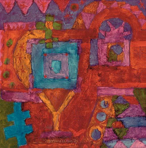 Padraig Macmiadhachain, R.W.A. - St Sofia, Bulgaria