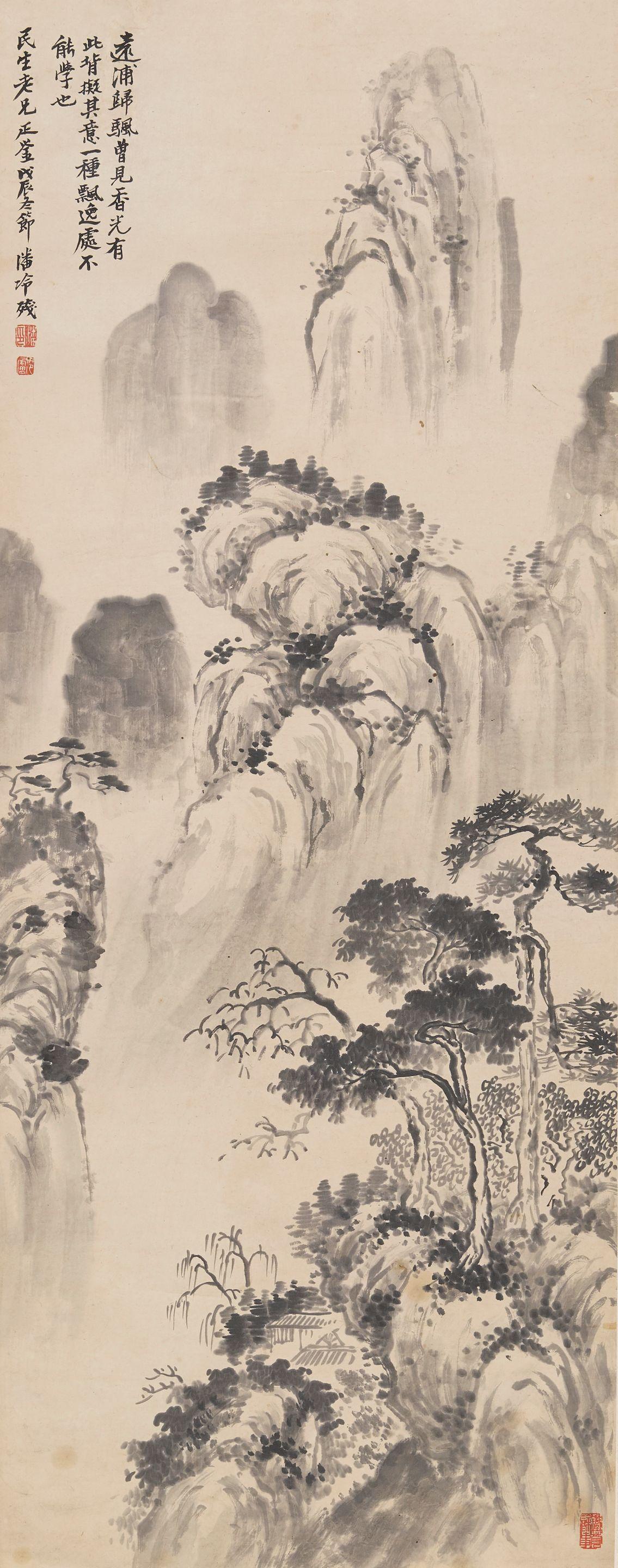 Pan Dawei - Mountain Landscape, 1928