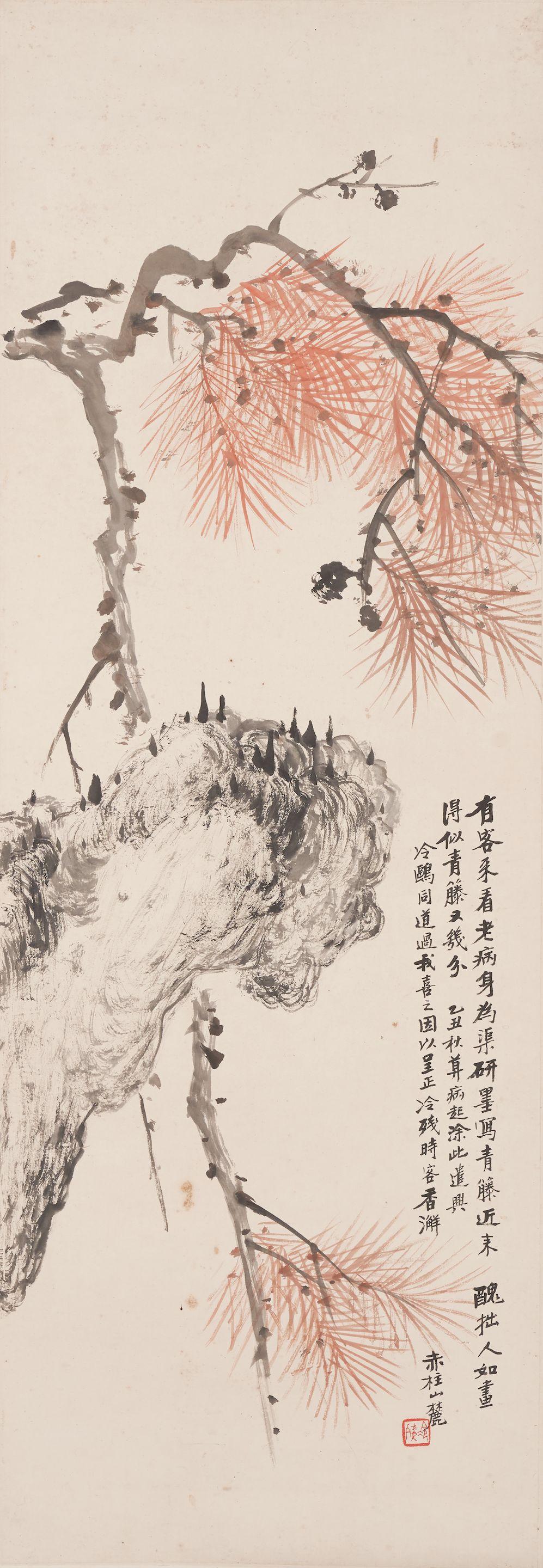 Pan Dawei - Pine Branch and Rock