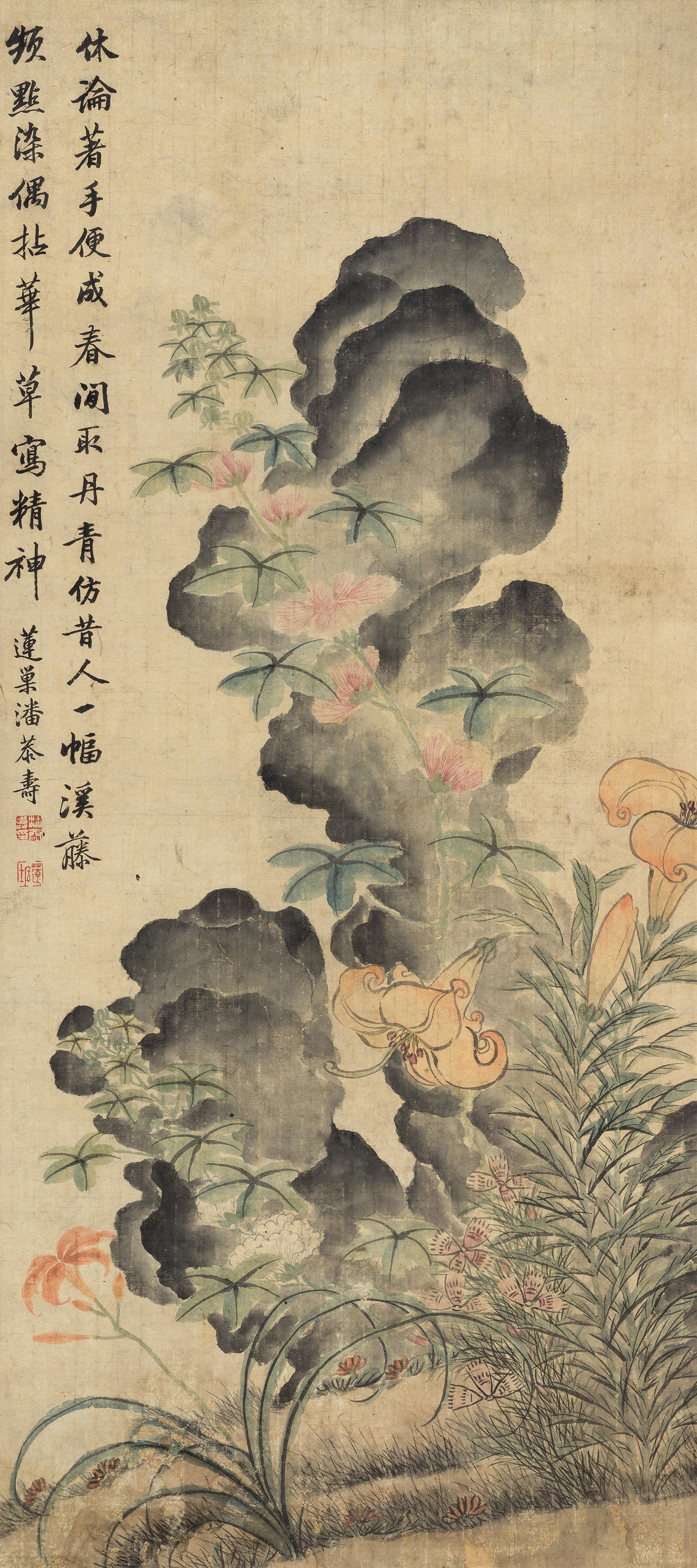 Pan Gongshou - Flowers