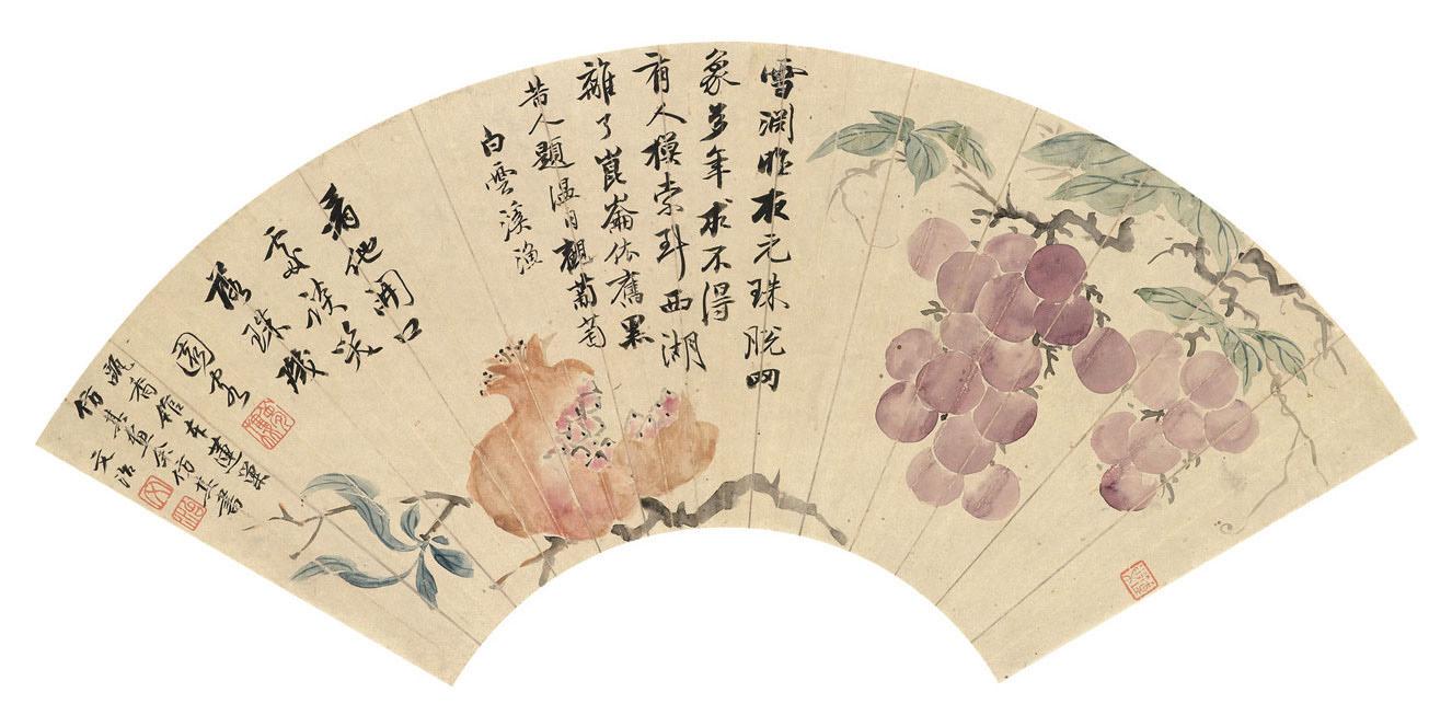Pan Gongshou - Grapes and Pomegranate